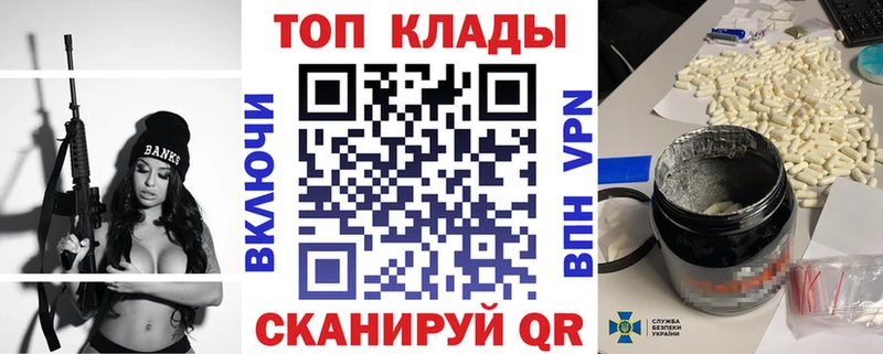 Магазин наркотиков Тутаев Cocaine Кетамин Alpha-PVP Канабис Меф мяу мяу