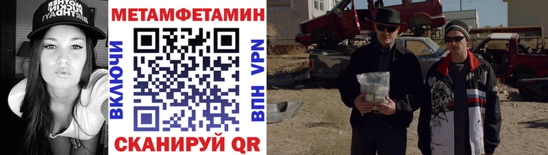 Амфетамин VHQ  кракен как зайти  Тутаев 