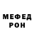 КЕТАМИН VHQ THOMAS MANION