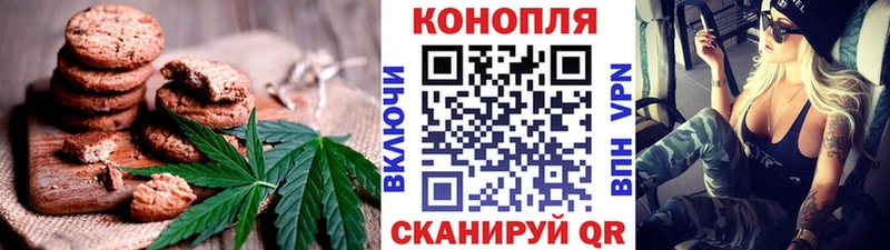 Cannafood марихуана  магазин продажи наркотиков  Тутаев 