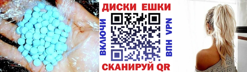 Экстази 280мг  мориарти какой сайт  Тутаев  купить  цена 