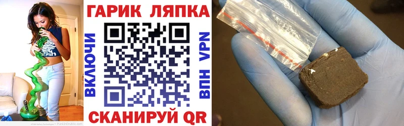 где купить   KRAKEN ССЫЛКА  ГАШ Premium  Тутаев 