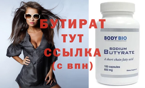 гидропоника Абдулино