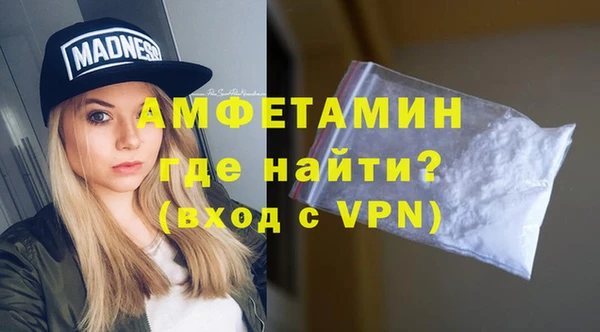 трава Абаза