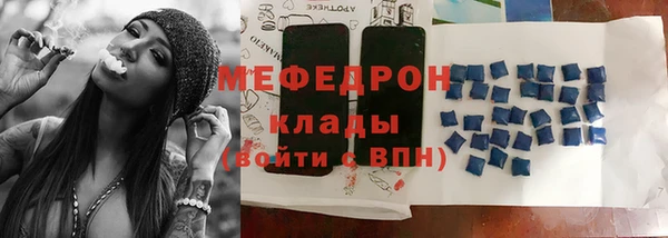 трава Абаза