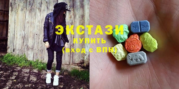 таблы Новокубанск