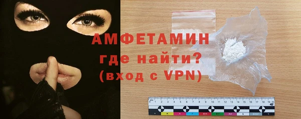 трава Абаза