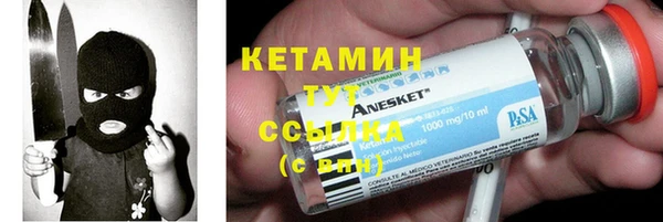 трава Абаза