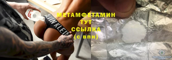 трава Абаза