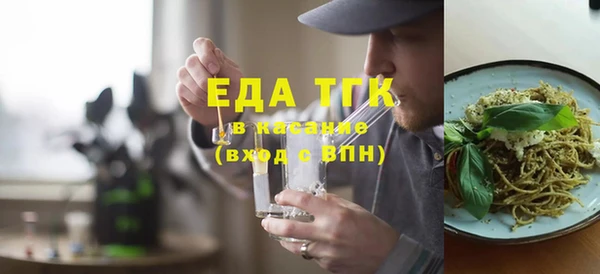 трава Абаза
