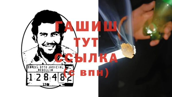jwh Абинск