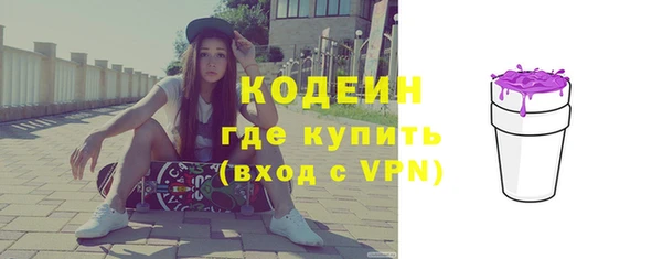 трава Абаза