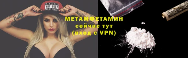 трава Абаза