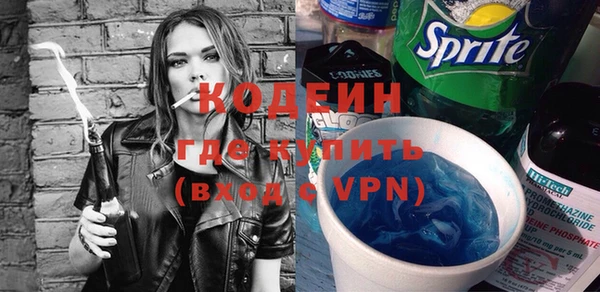 трава Абаза