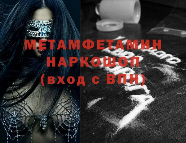 гидропоника Абдулино
