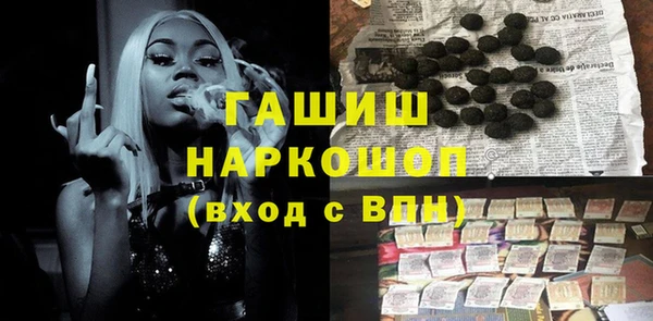 jwh Абинск