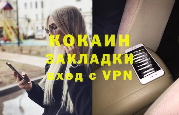 гидропоника Абдулино