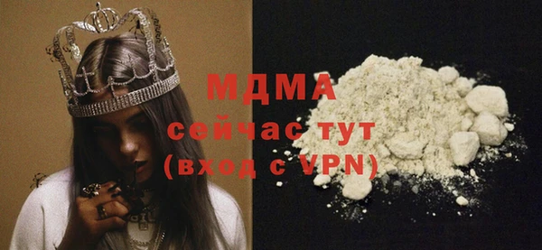 jwh Абинск
