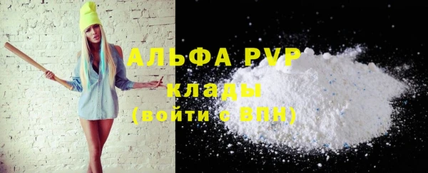 трава Абаза