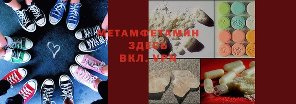 трава Абаза