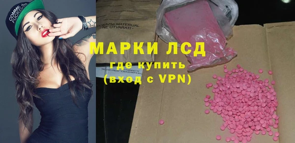 трава Абаза