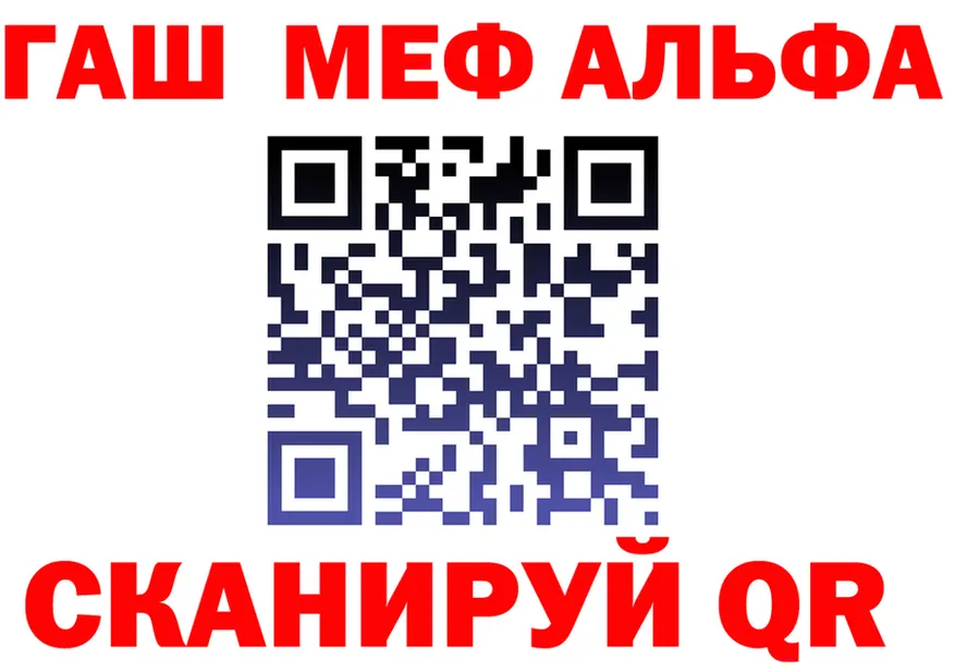 Alpha-PVP СК зеркало shop кракен Тутаев
