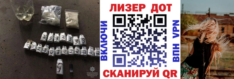 Лсд 25 экстази кислота  darknet телеграм  Тутаев  купить наркоту 