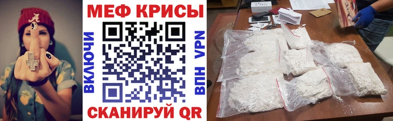 Мефедрон VHQ  Тутаев 