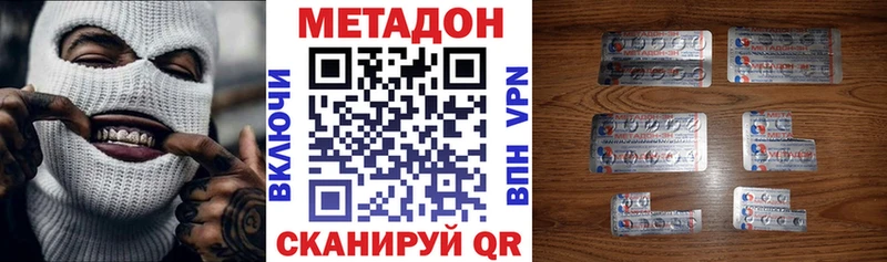 МЕТАДОН мёд  даркнет сайт  Тутаев 