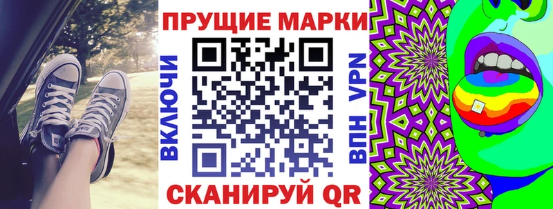 Наркотические марки 1,5мг  Тутаев 