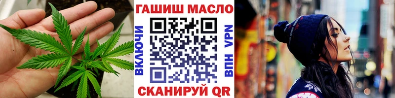 ТГК гашишное масло Тутаев